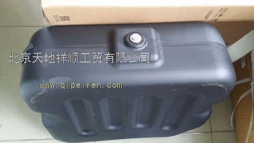 汽车尿素罐多少升